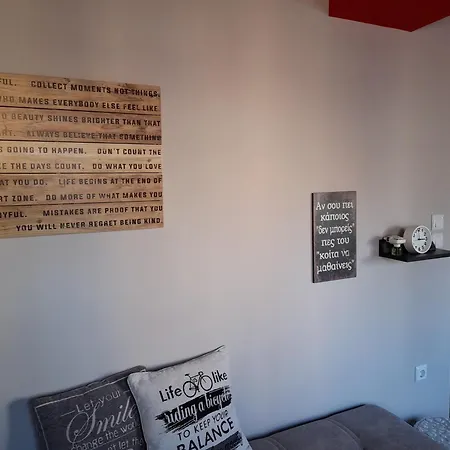 Dramamine1 Apartment